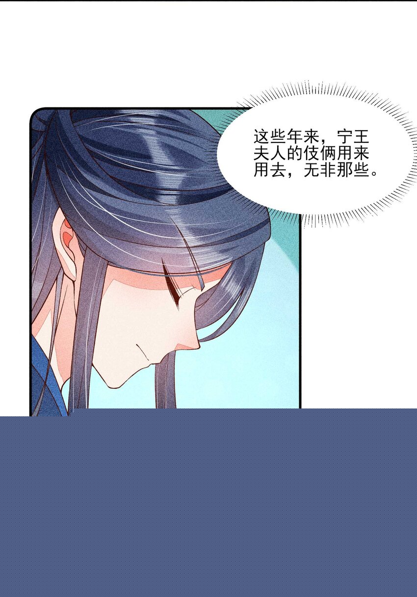 036 智商碾压(1/2)-第37话