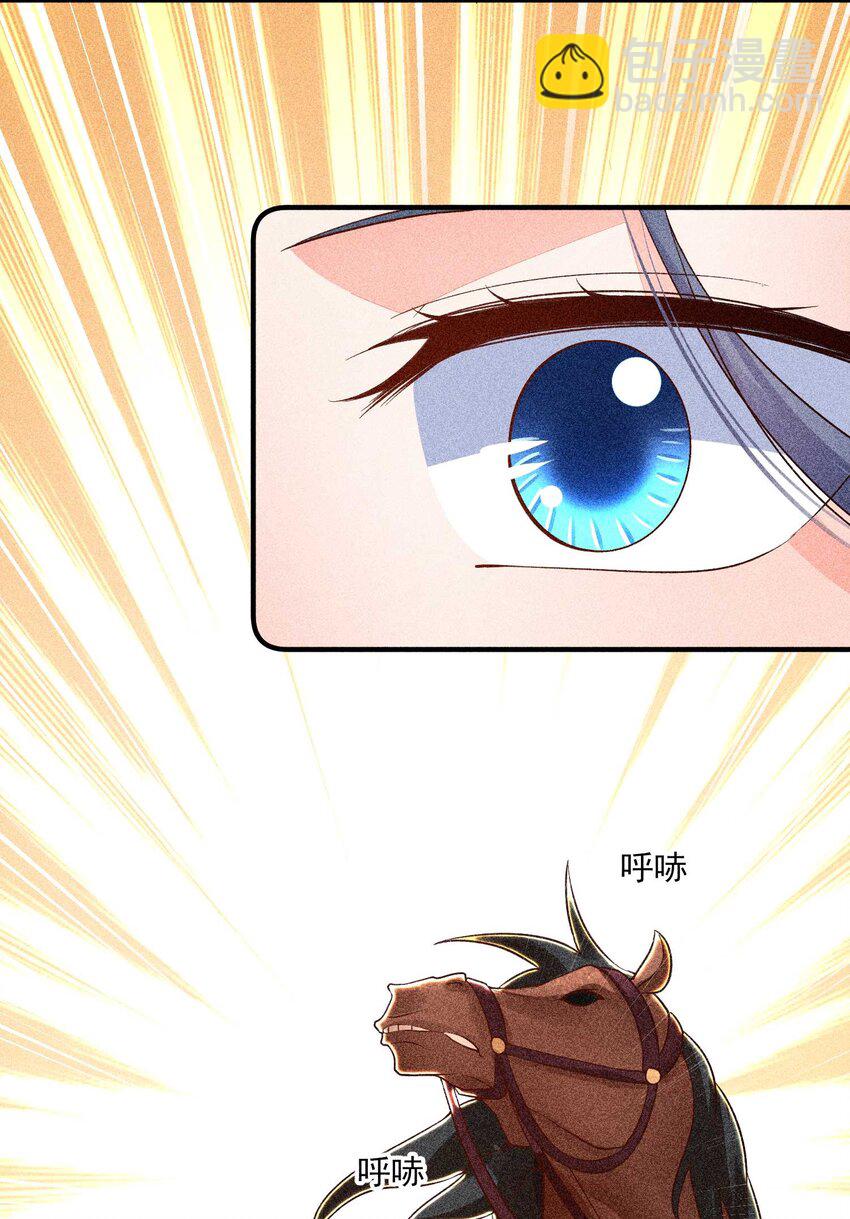 036 智商碾压(1/2)-第37话