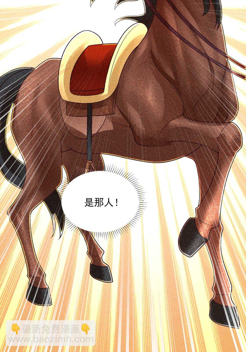 036 智商碾压(1/2)-第37话