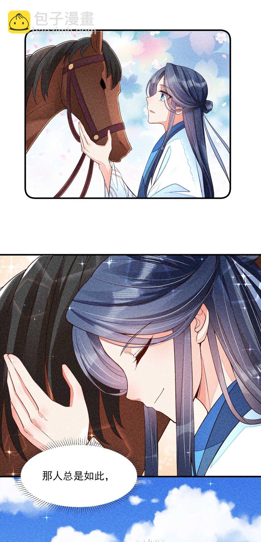 036 智商碾压(1/2)-第37话