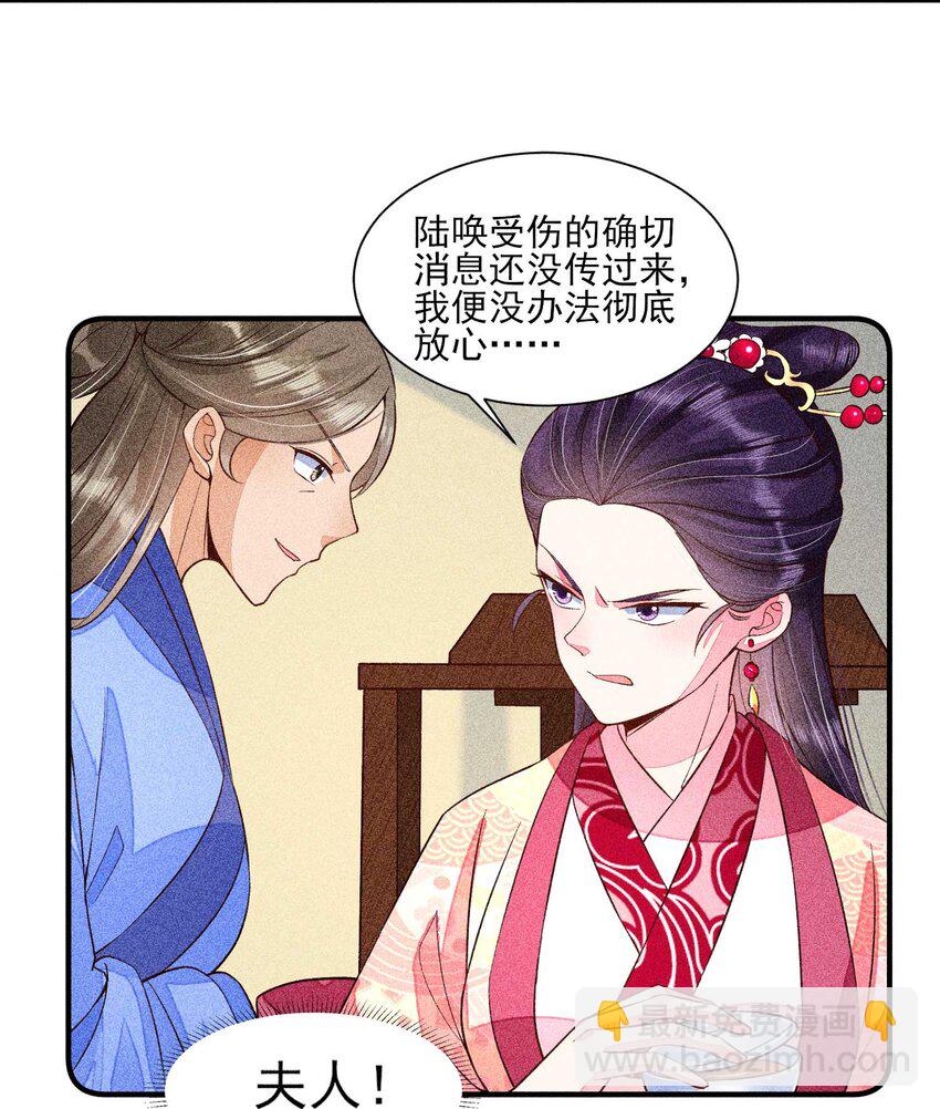 036 智商碾压(1/2)-第37话