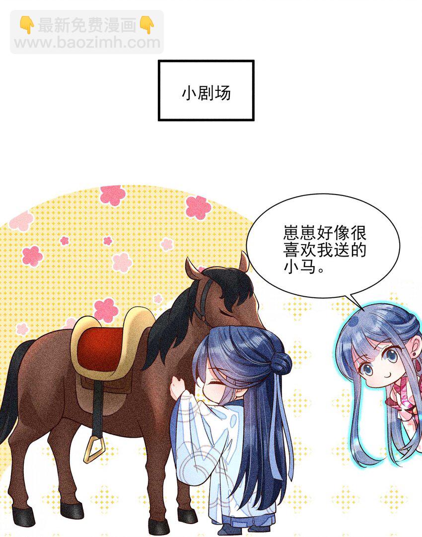 036 智商碾压(1/2)-第37话