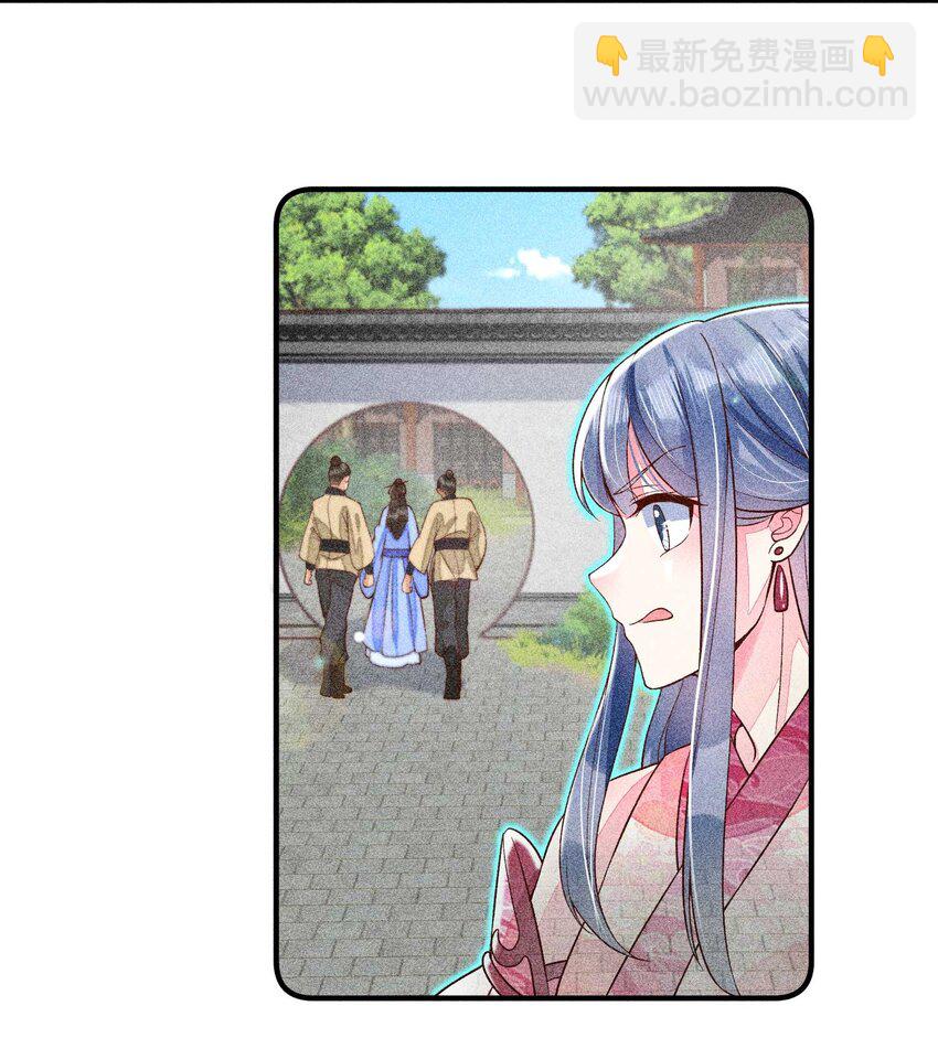 036 智商碾压(1/2)-第37话