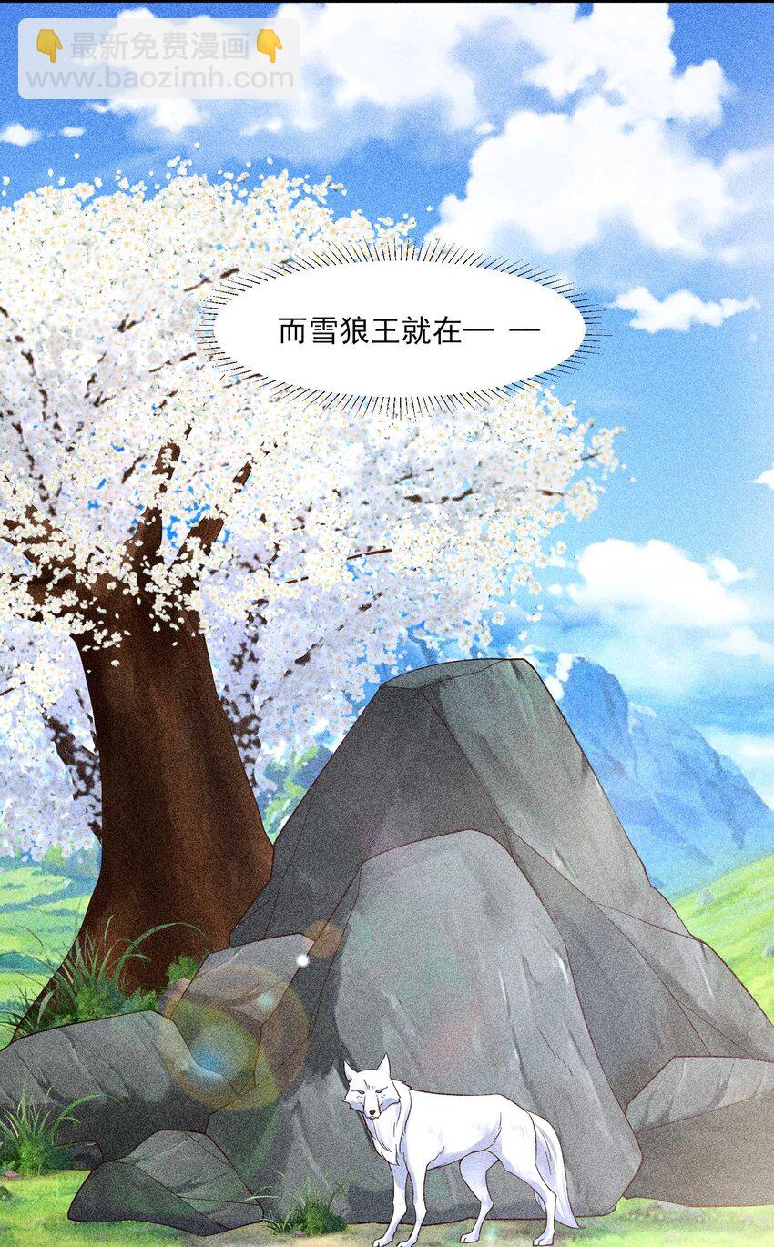 038 二皇子遇刺(1/2)-第39话