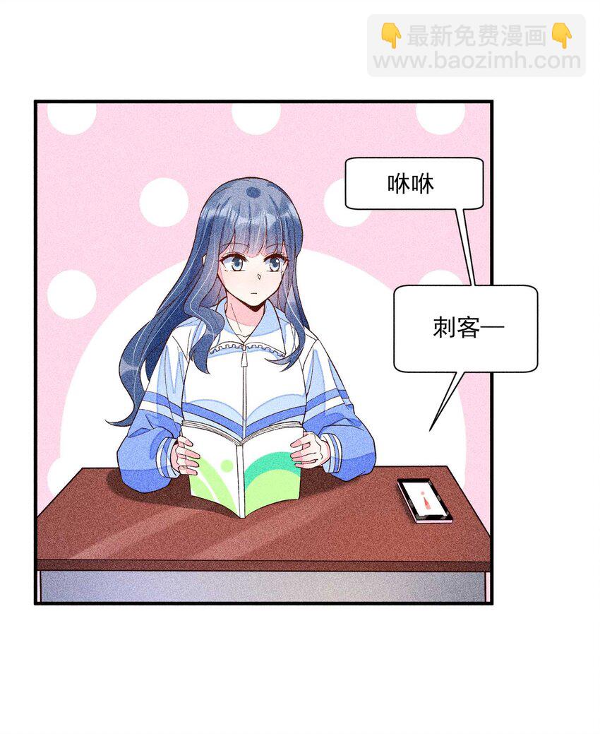 038 二皇子遇刺(1/2)-第39话