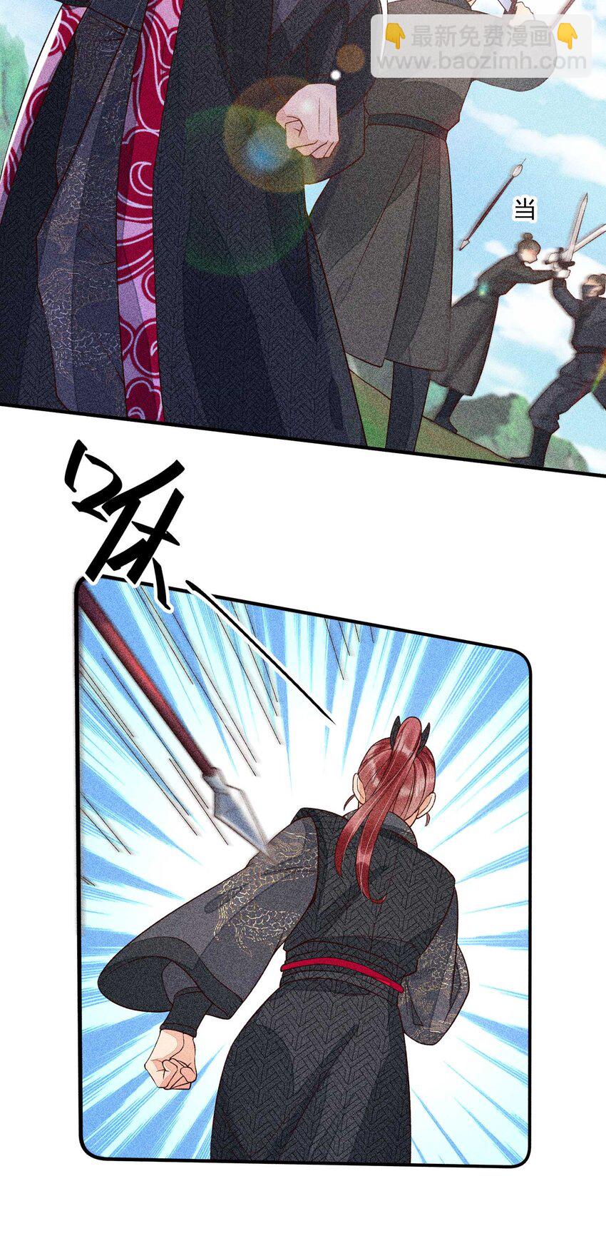 038 二皇子遇刺(1/2)-第39话