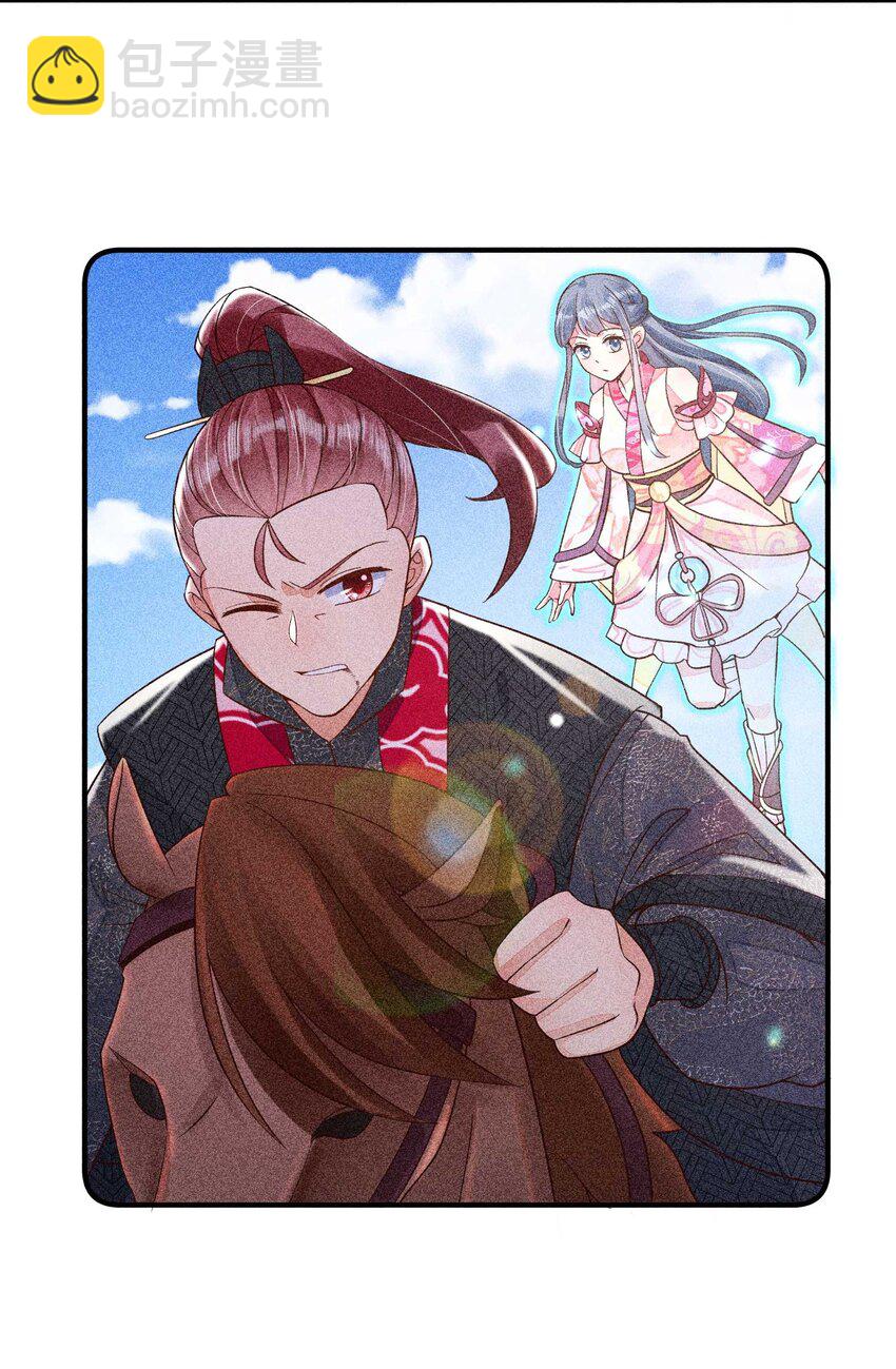 038 二皇子遇刺(1/2)-第39话