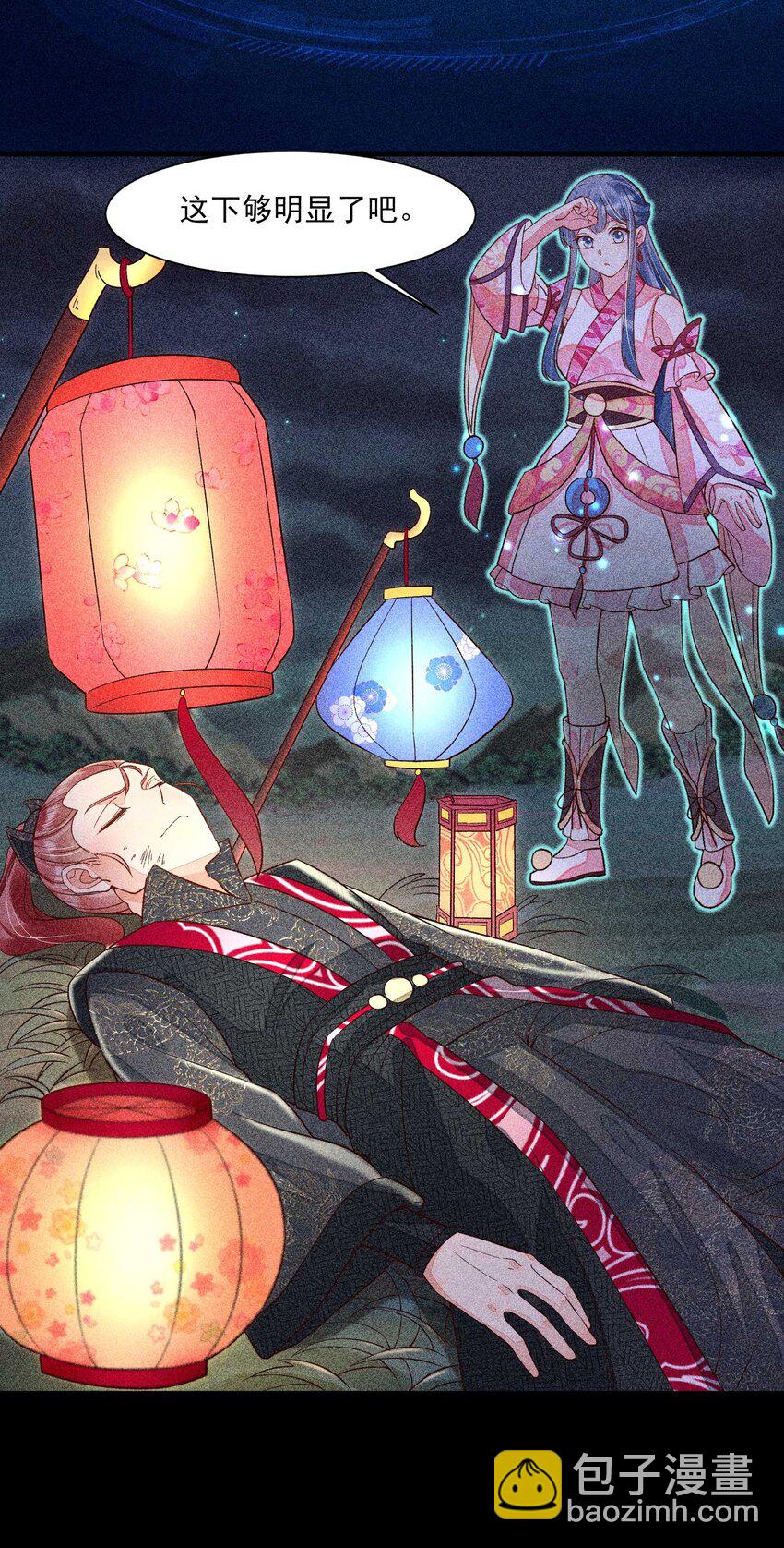 038 二皇子遇刺(1/2)-第39话