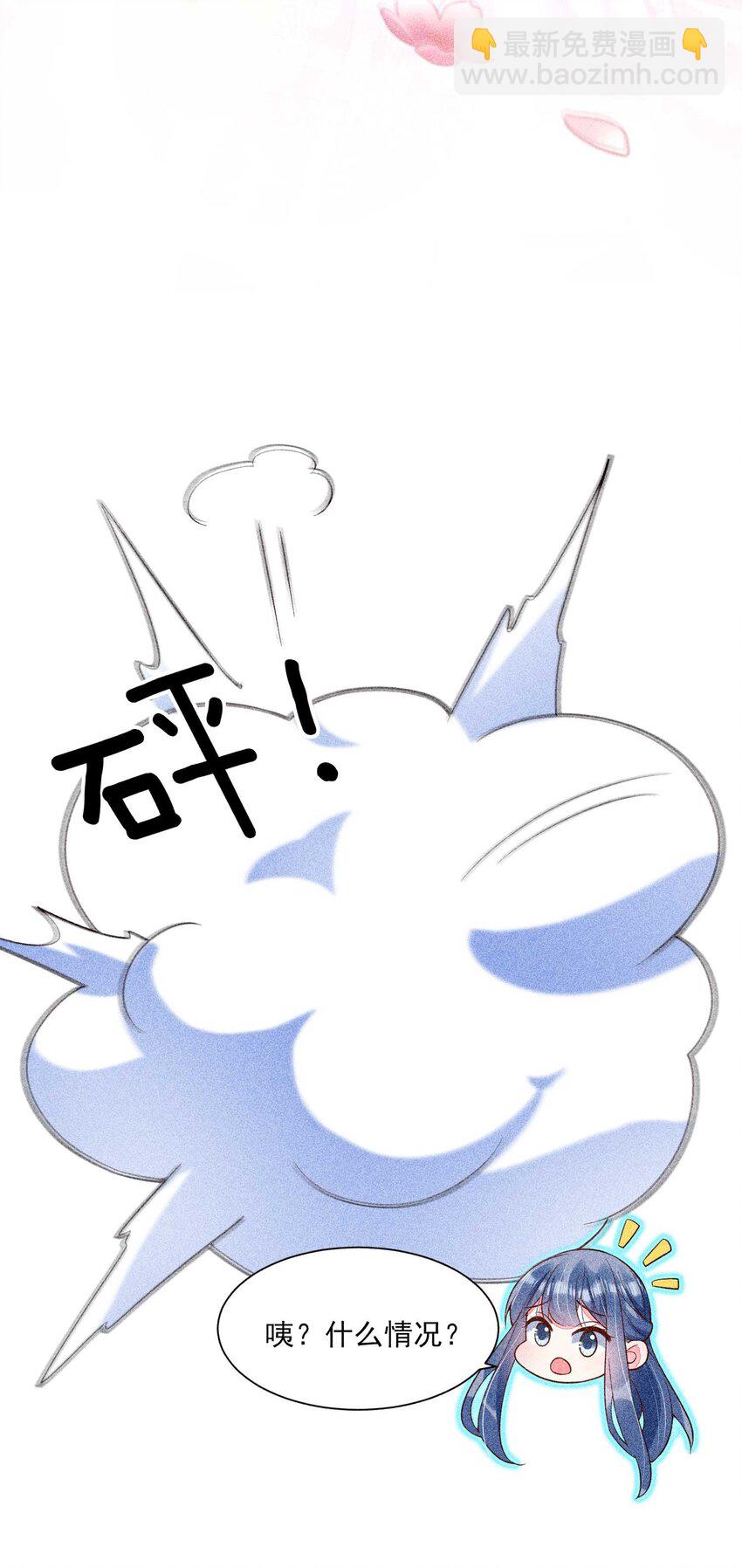 038 二皇子遇刺(1/2)-第39话