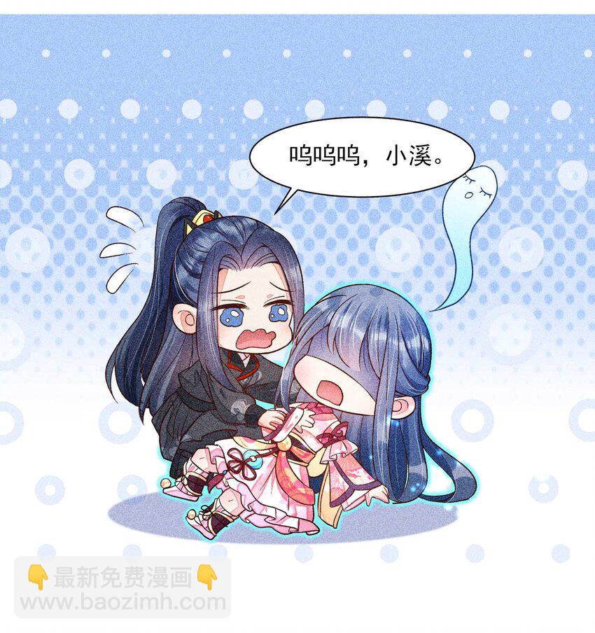 038 二皇子遇刺(1/2)-第39话