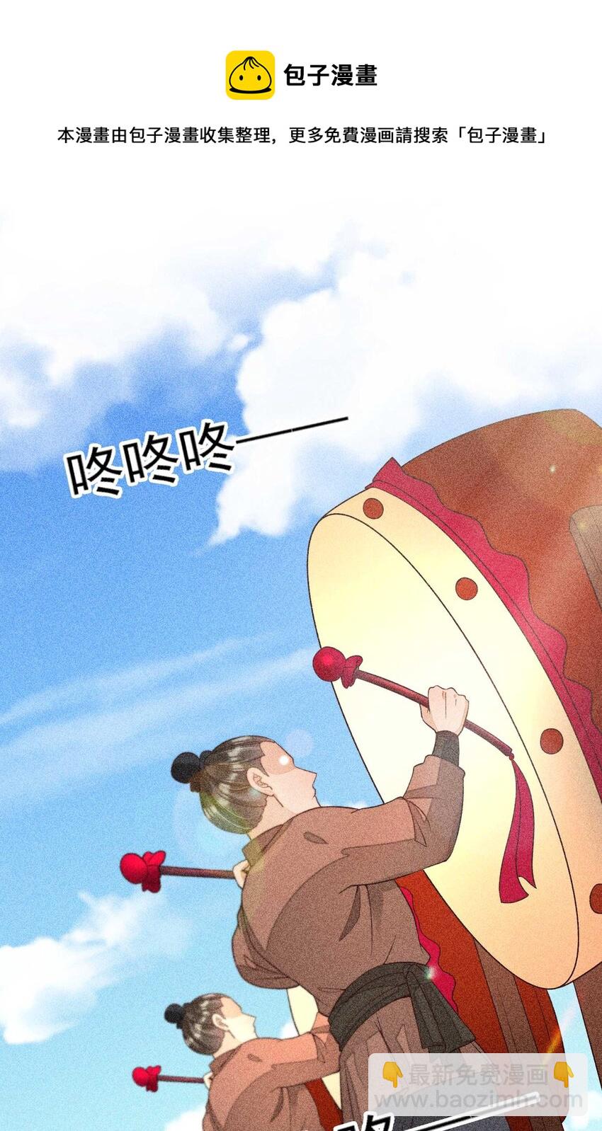 038 二皇子遇刺(1/2)-第39话