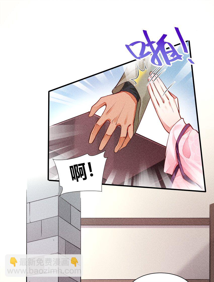 005 给崽出气(1/2)-第5话