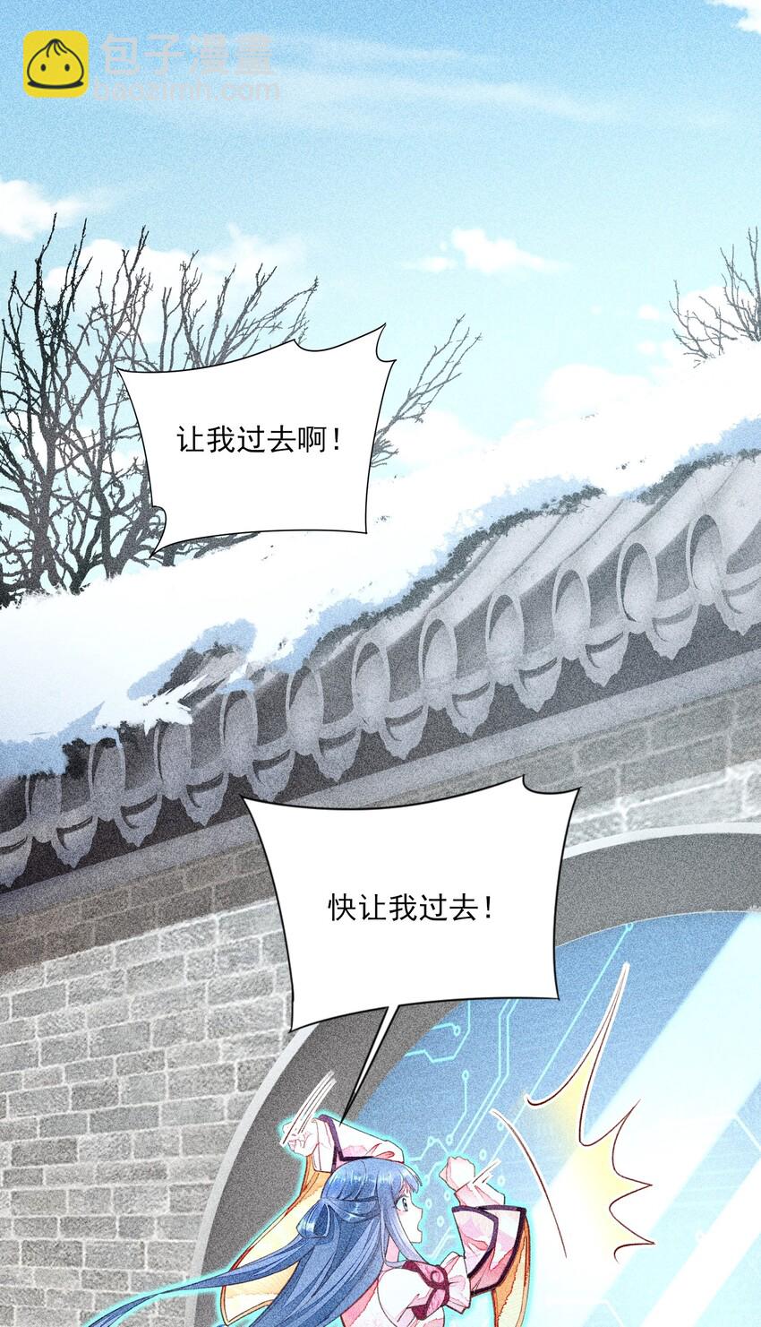 005 给崽出气(1/2)-第5话