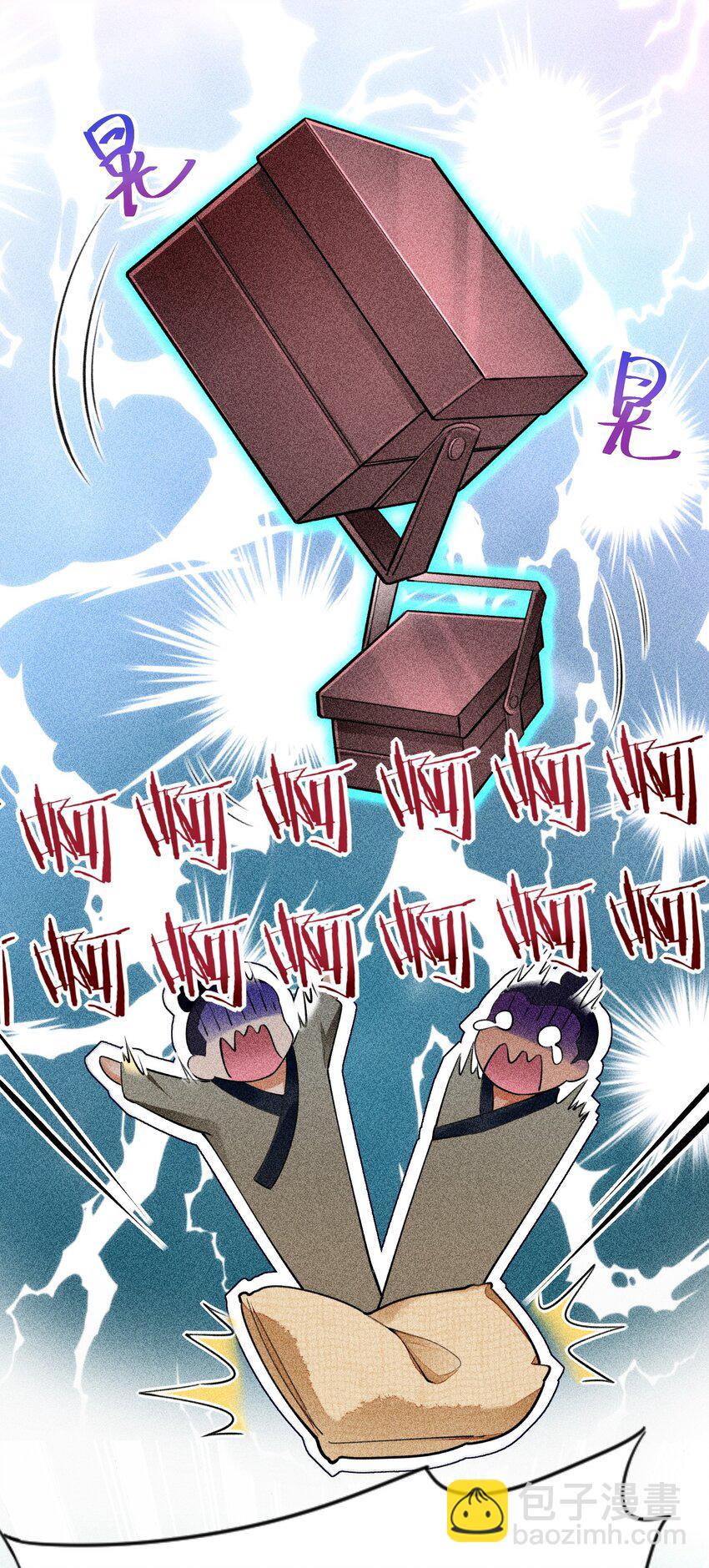 005 给崽出气(1/2)-第5话