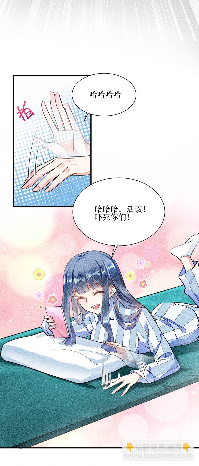 005 给崽出气(1/2)-第5话