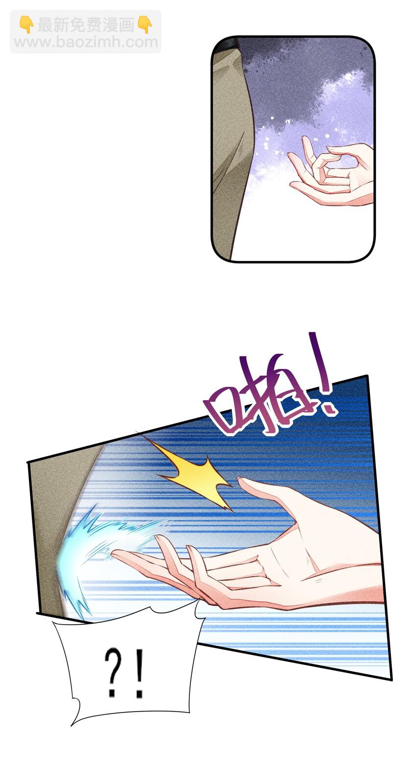 005 给崽出气(1/2)-第5话