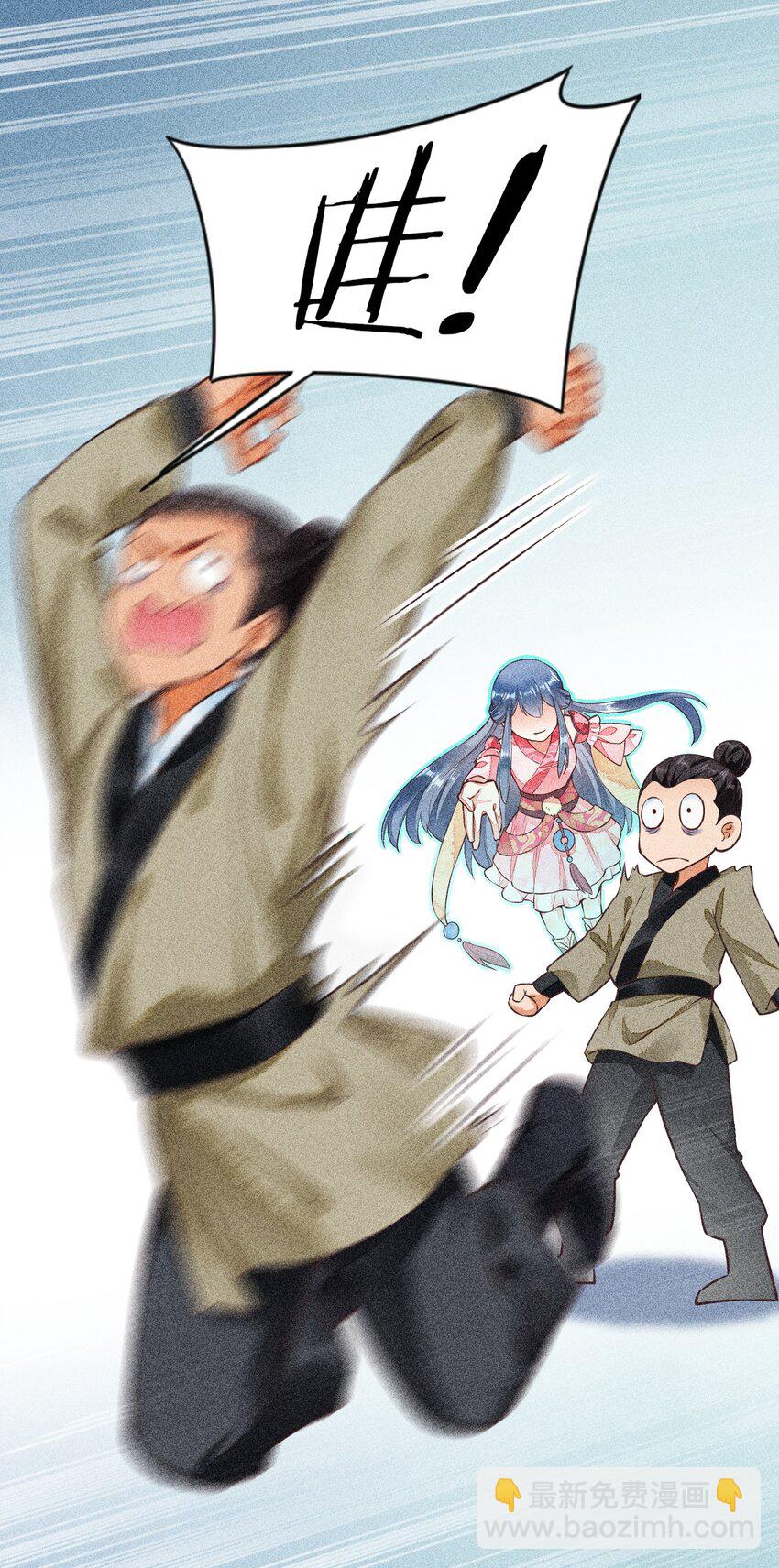 005 给崽出气(1/2)-第5话