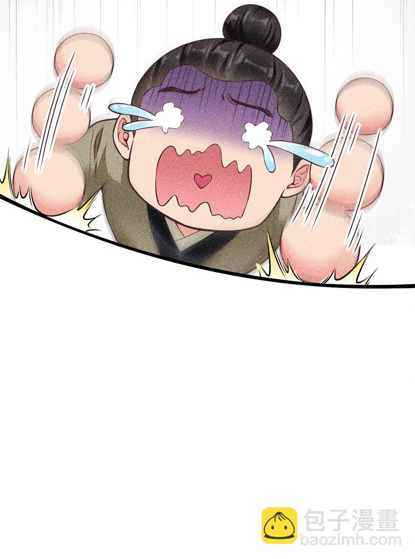 005 给崽出气(1/2)-第5话