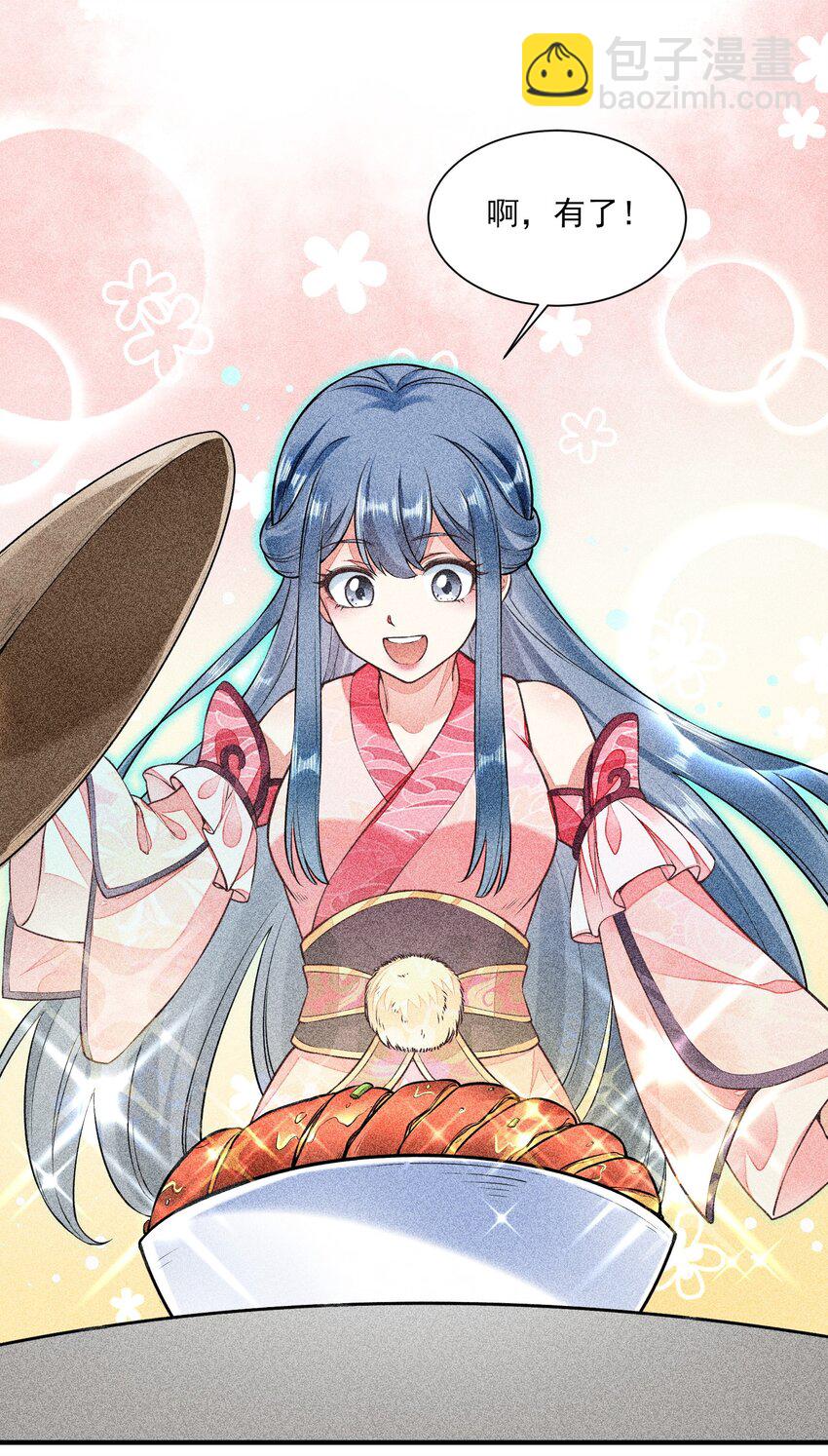 005 给崽出气(1/2)-第5话