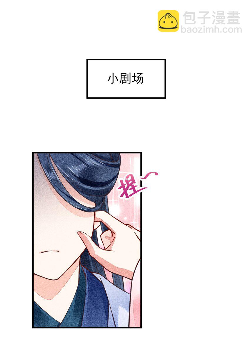 005 给崽出气(1/2)-第5话