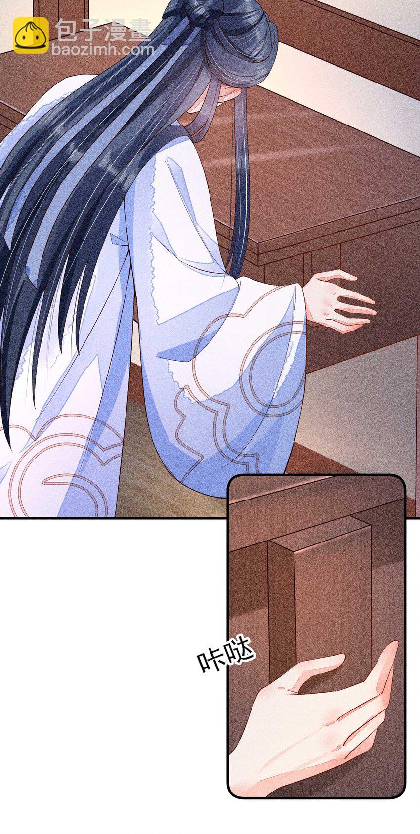 040 今天没有字条-第41话