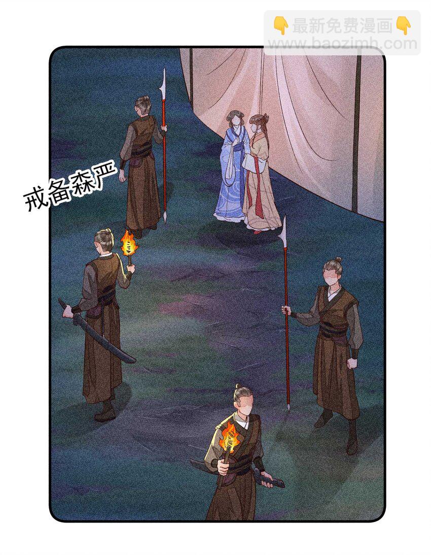 040 今天没有字条-第41话