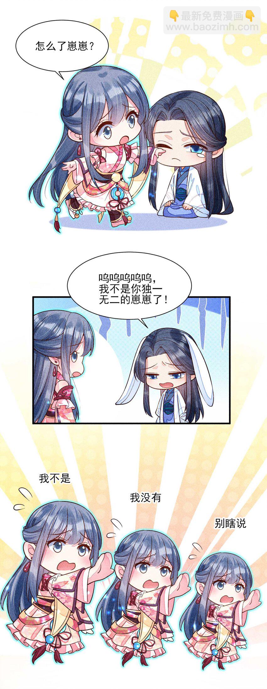 040 今天没有字条-第41话