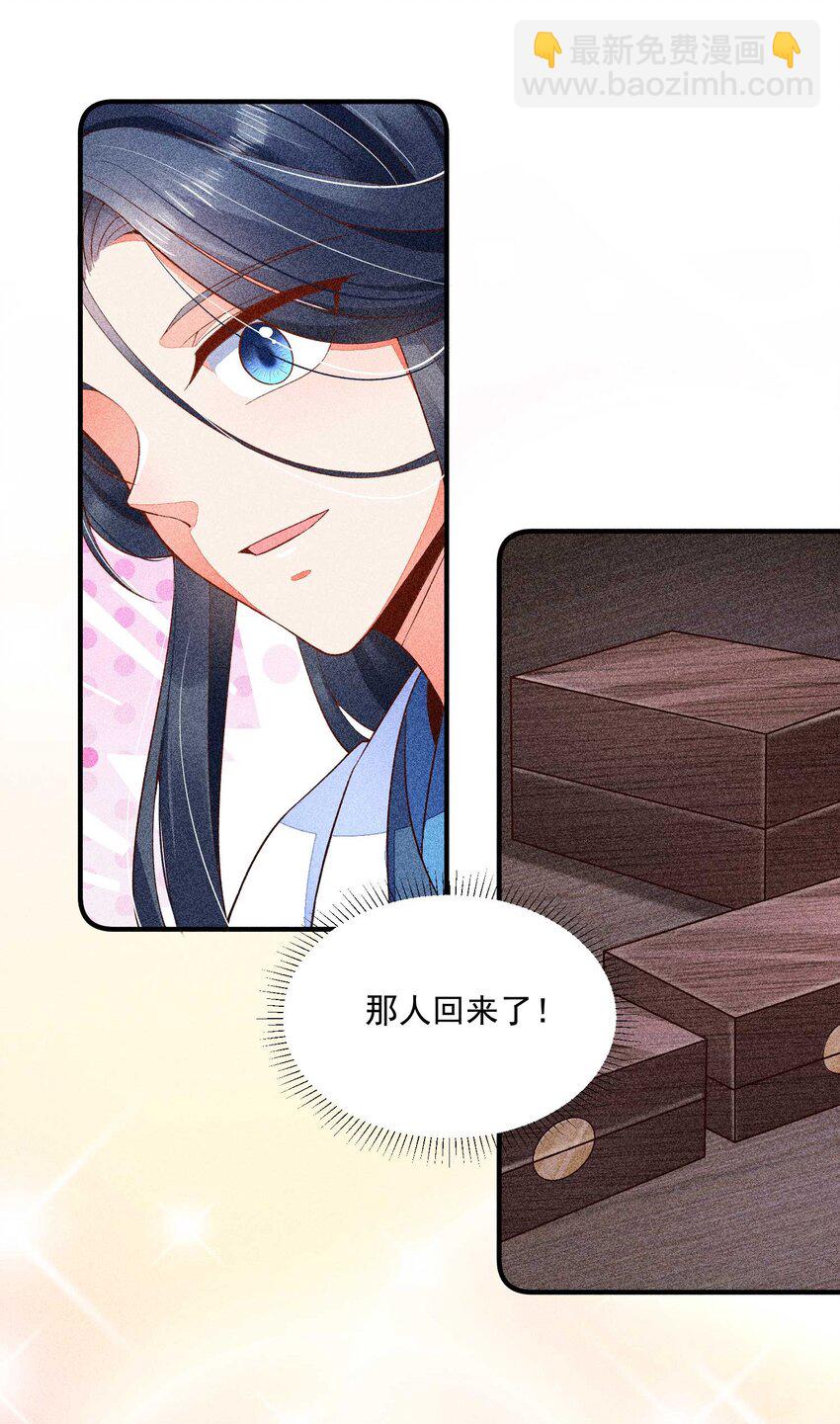 042 家乡菜-第43话