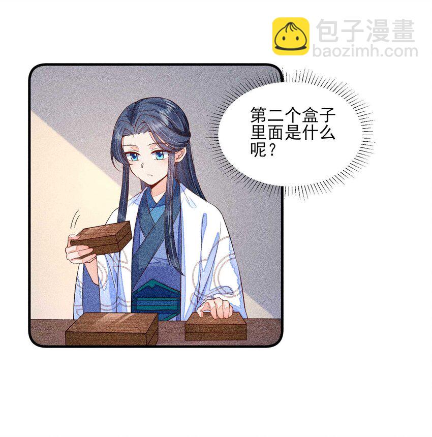 042 家乡菜-第43话