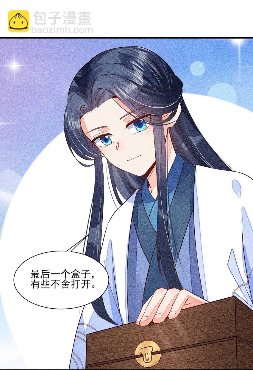 042 家乡菜-第43话