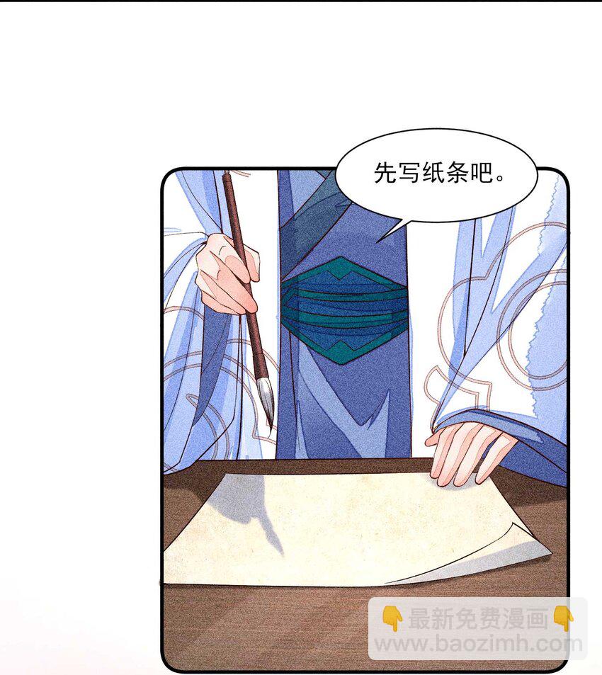 042 家乡菜-第43话