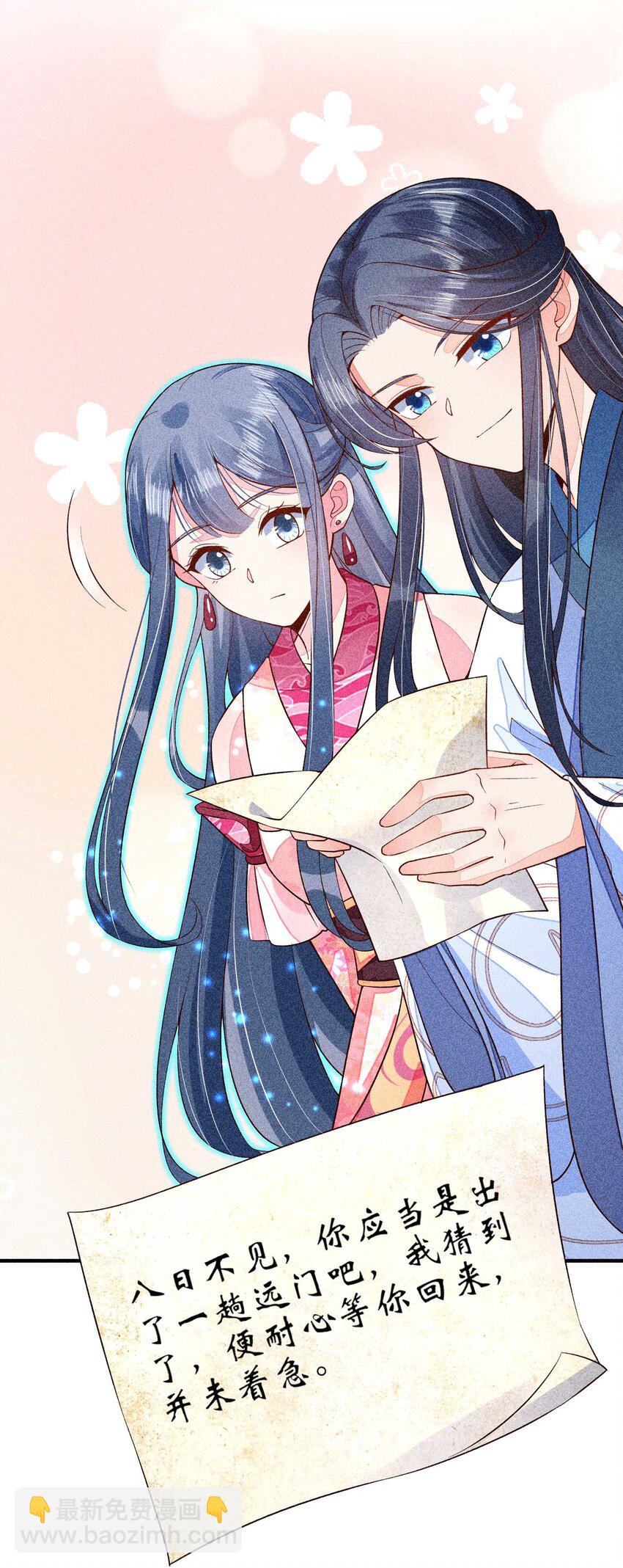 042 家乡菜-第43话