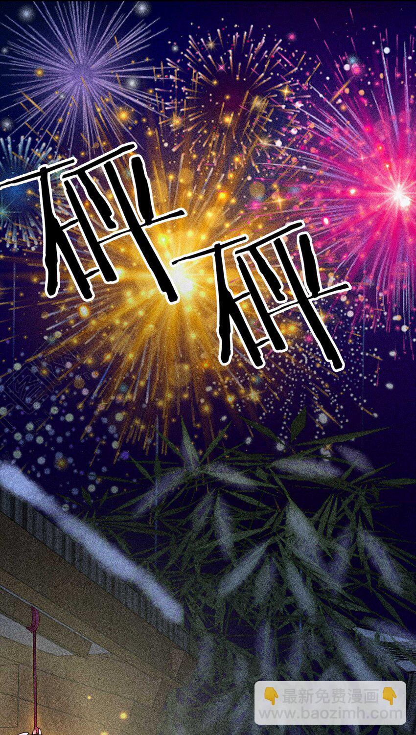 042 家乡菜-第43话