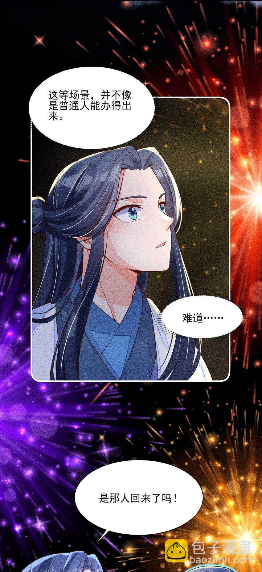 042 家乡菜-第43话