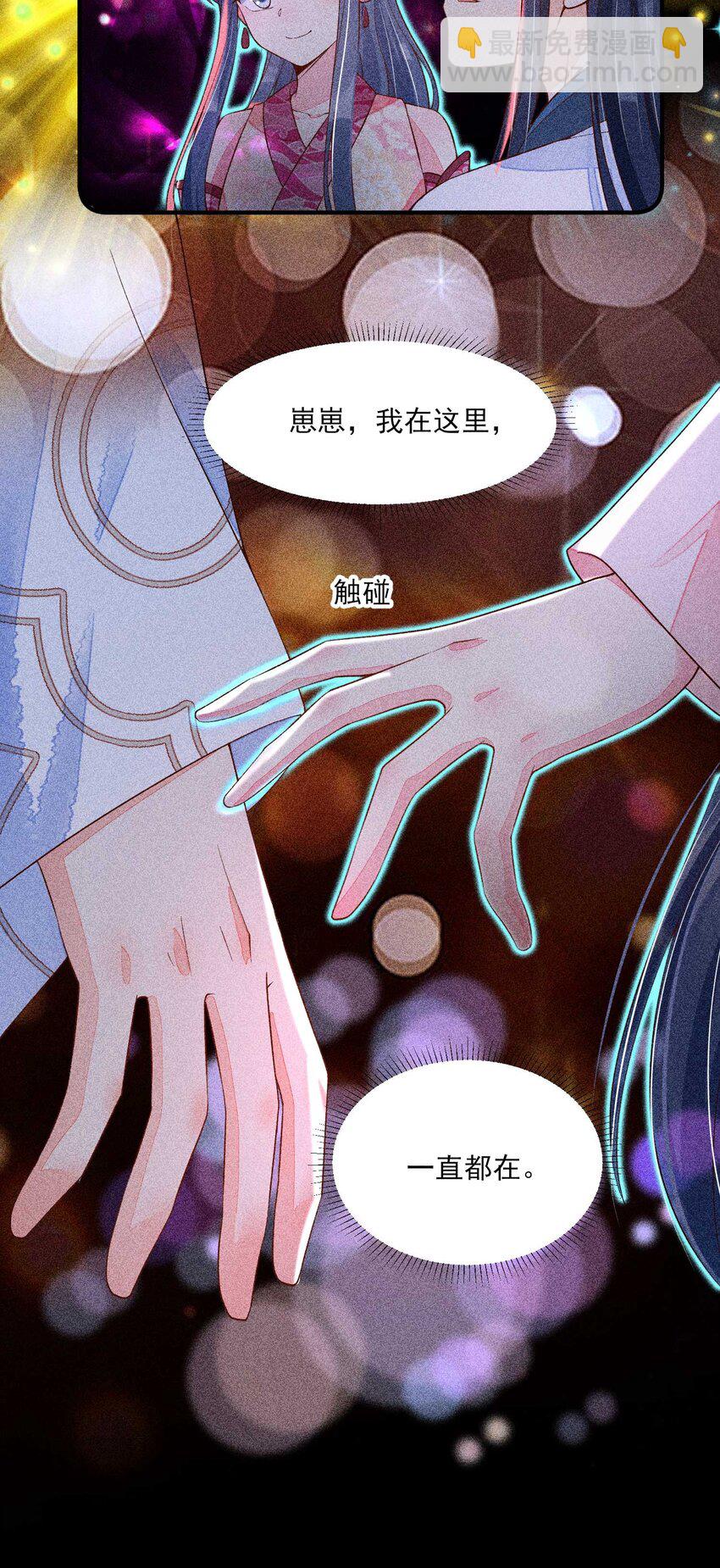 042 家乡菜-第43话