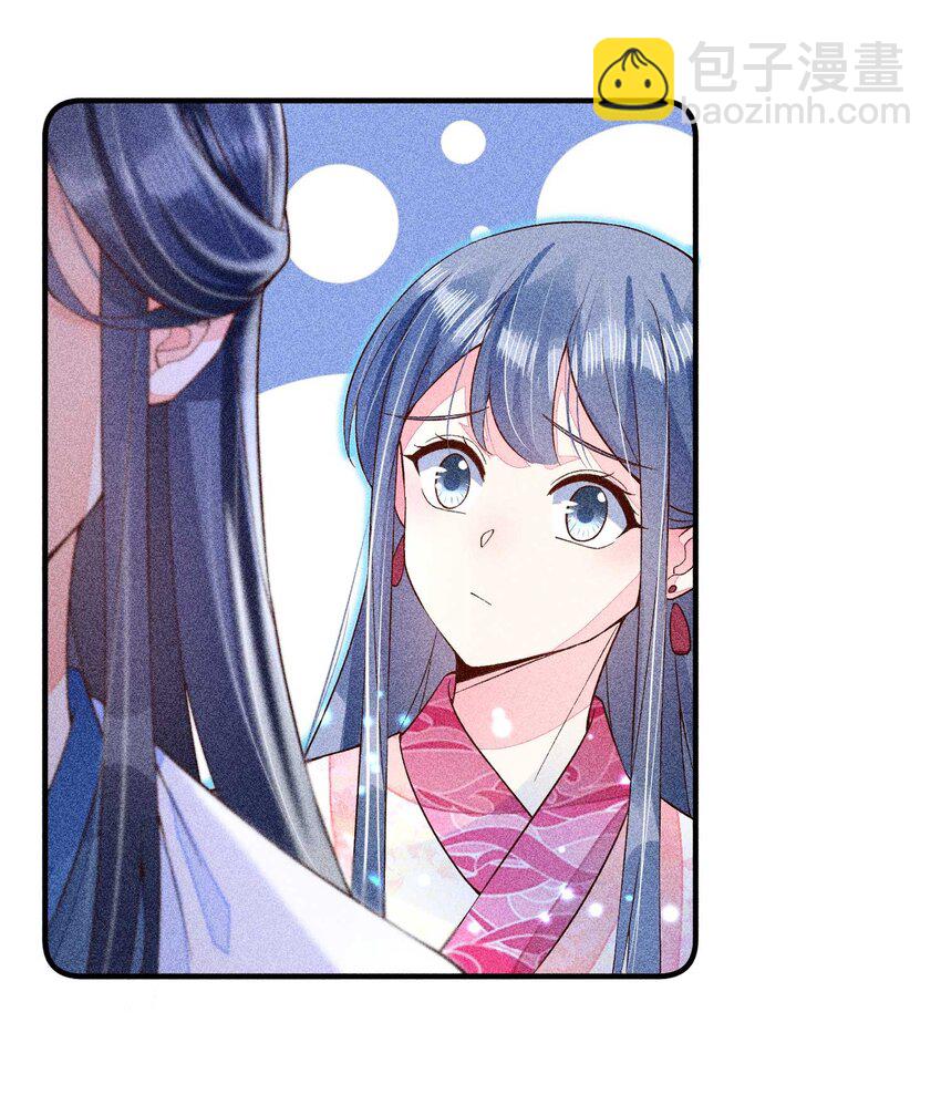 044 那人在摸我的脸？！(1/2)-第45话