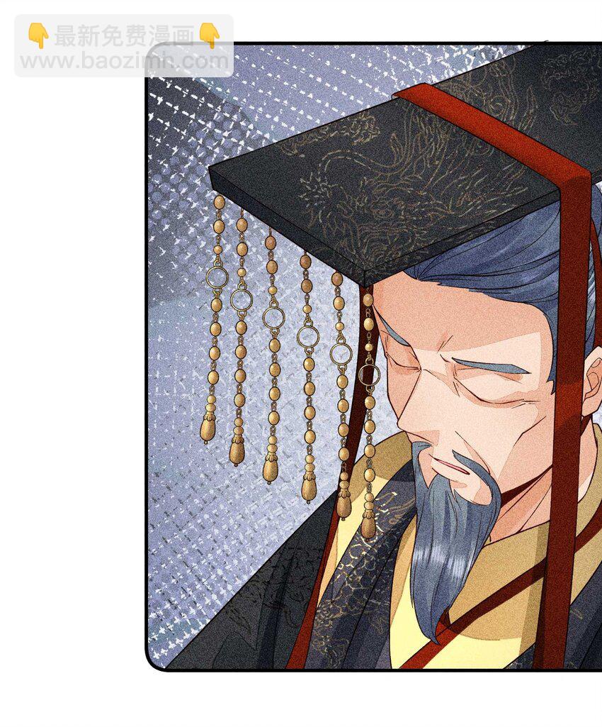 044 那人在摸我的脸？！(1/2)-第45话