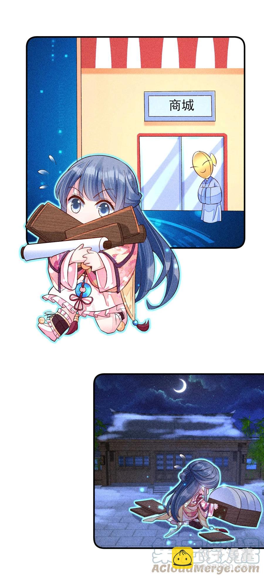 046 温室大棚(1/2)-第49话