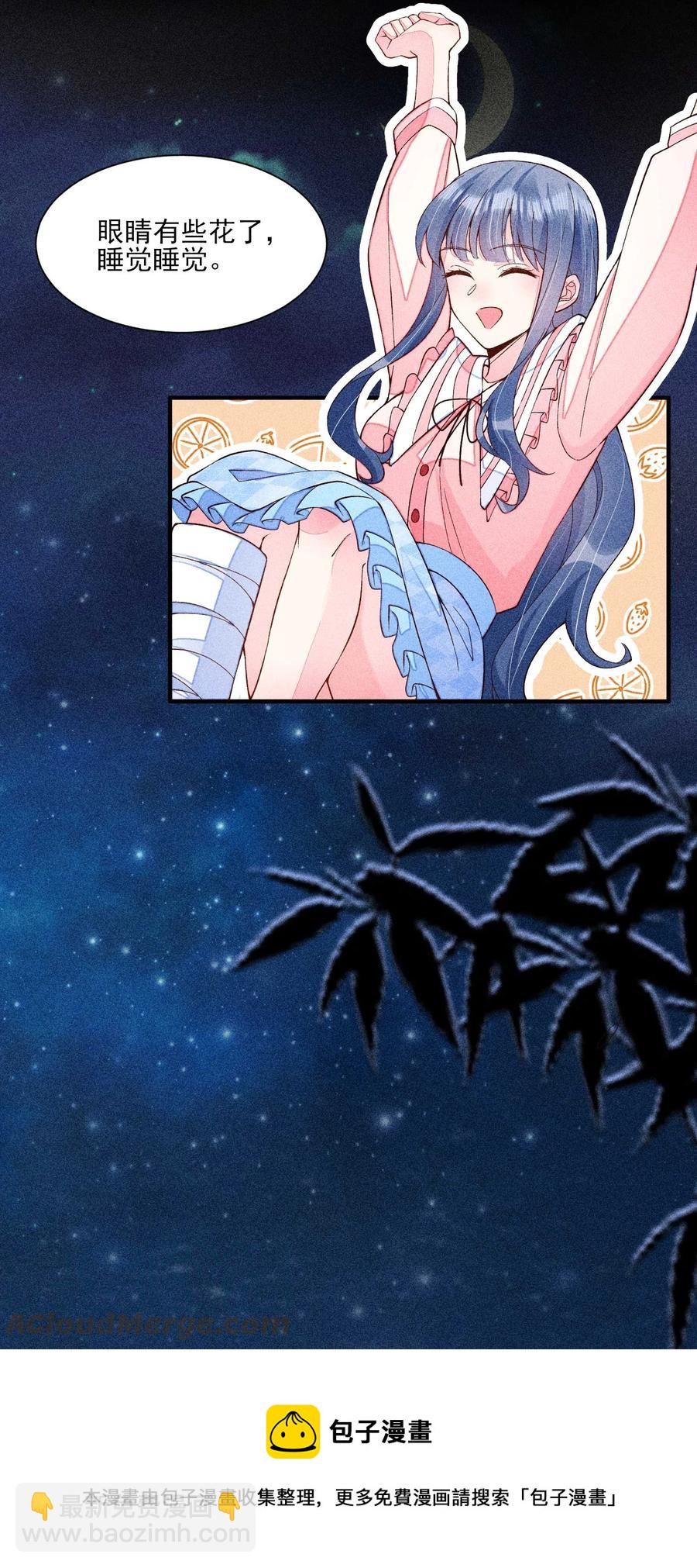 046 温室大棚(1/2)-第49话