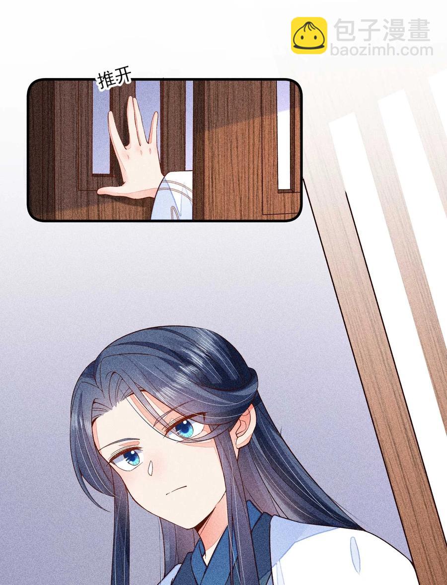 046 温室大棚(1/2)-第49话