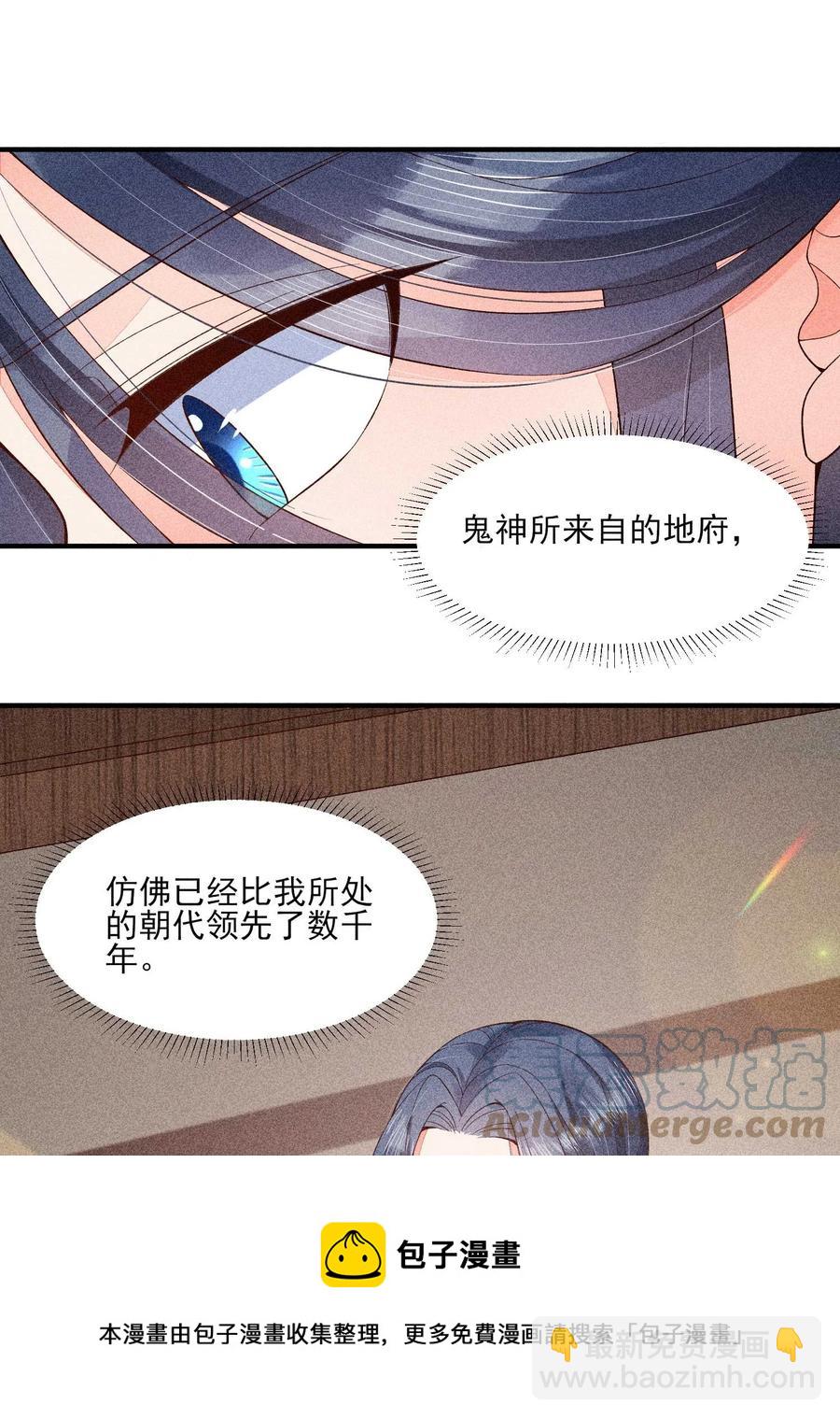 046 温室大棚(1/2)-第49话