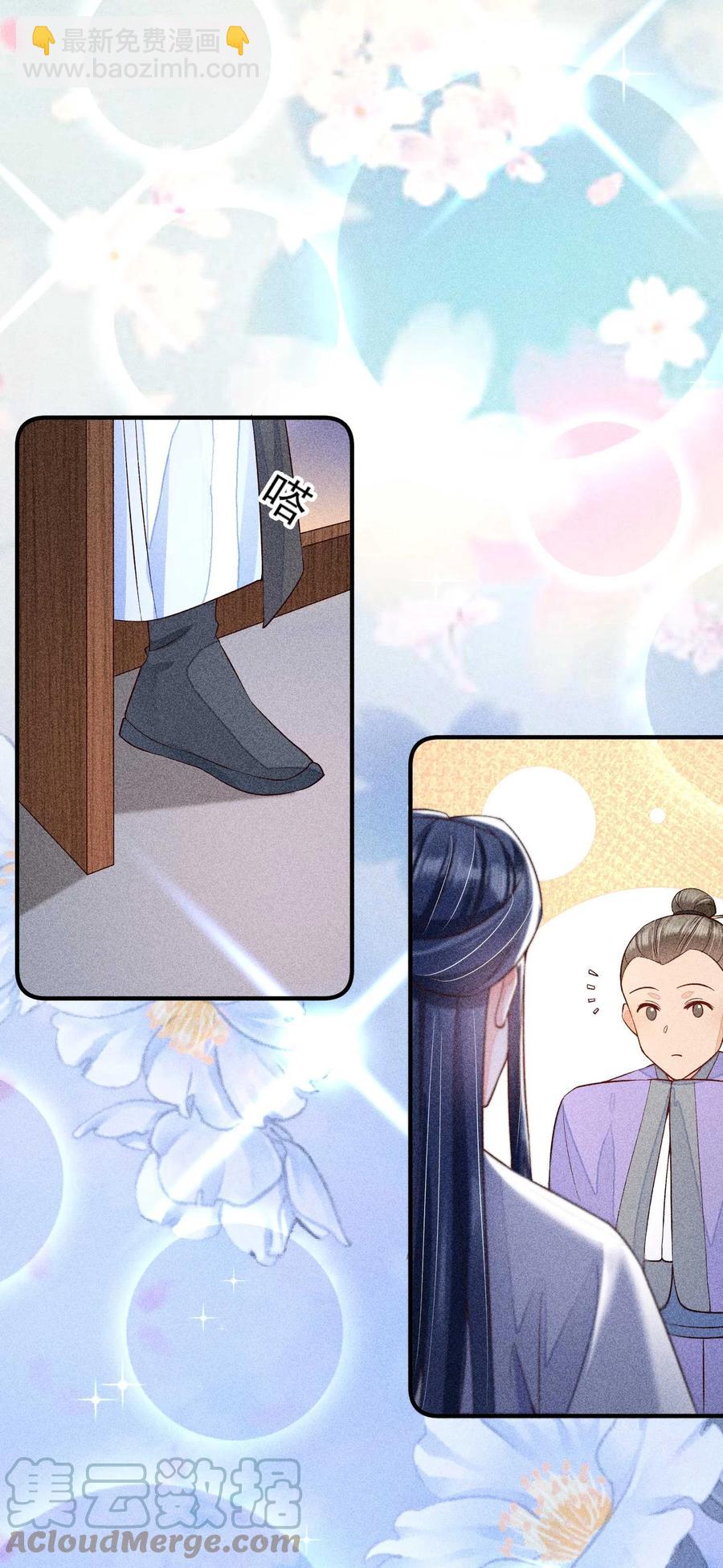 046 温室大棚(1/2)-第49话