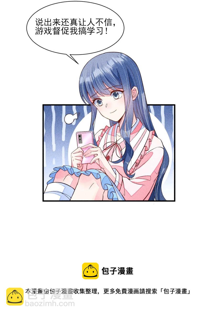 046 温室大棚(1/2)-第49话