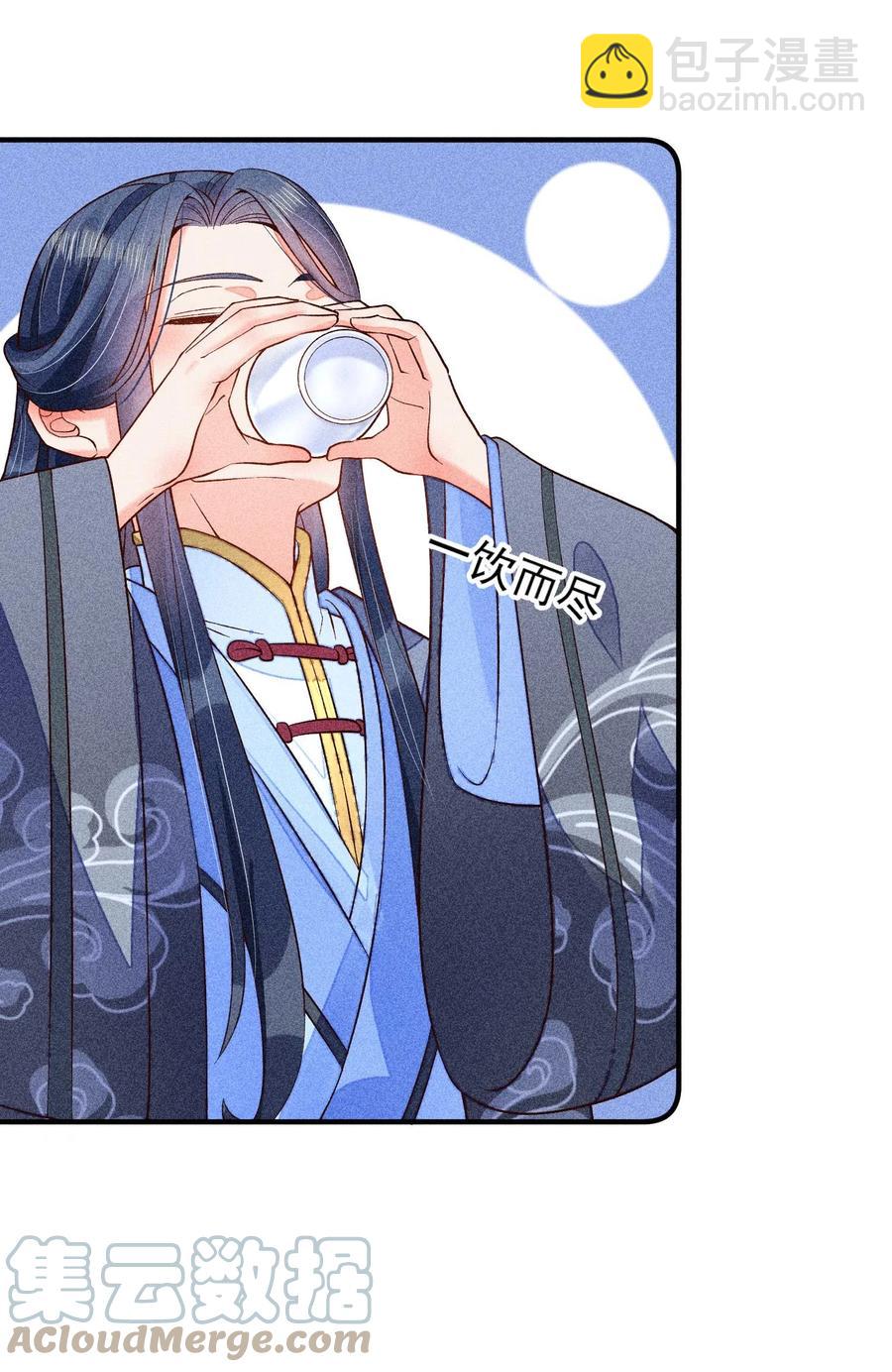 048 邀约(1/2)-第51话