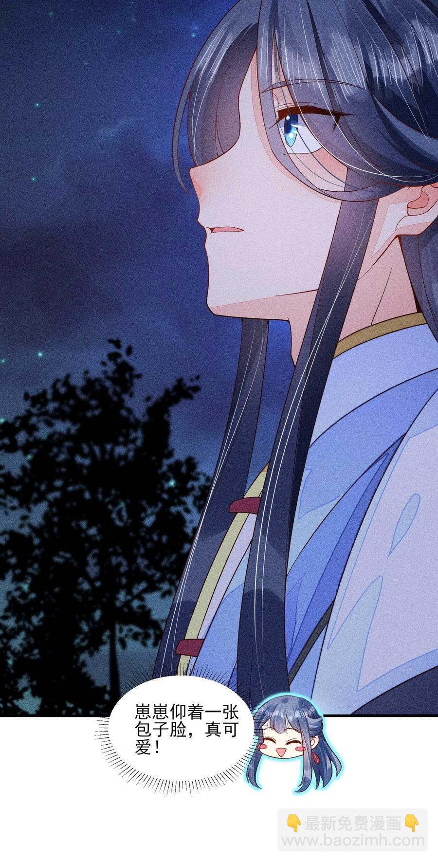 048 邀约(1/2)-第51话