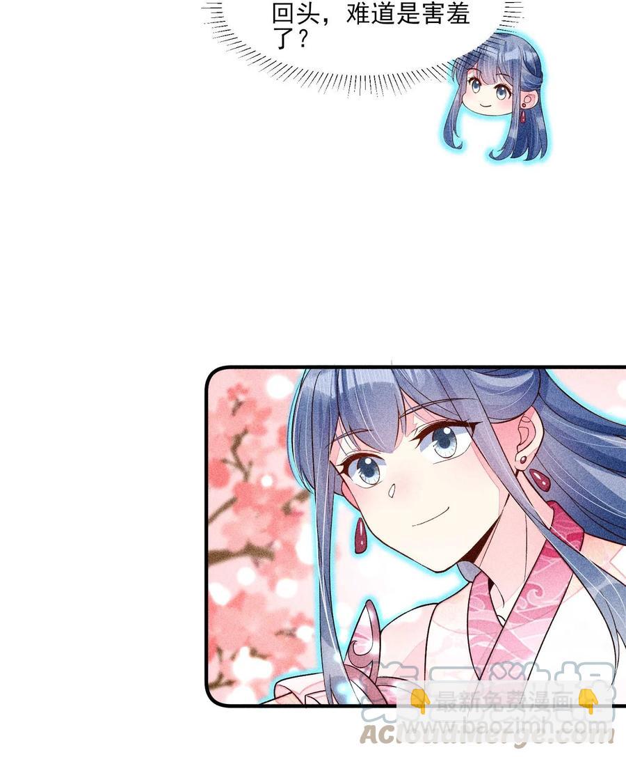 050 好运(1/2)-第53话