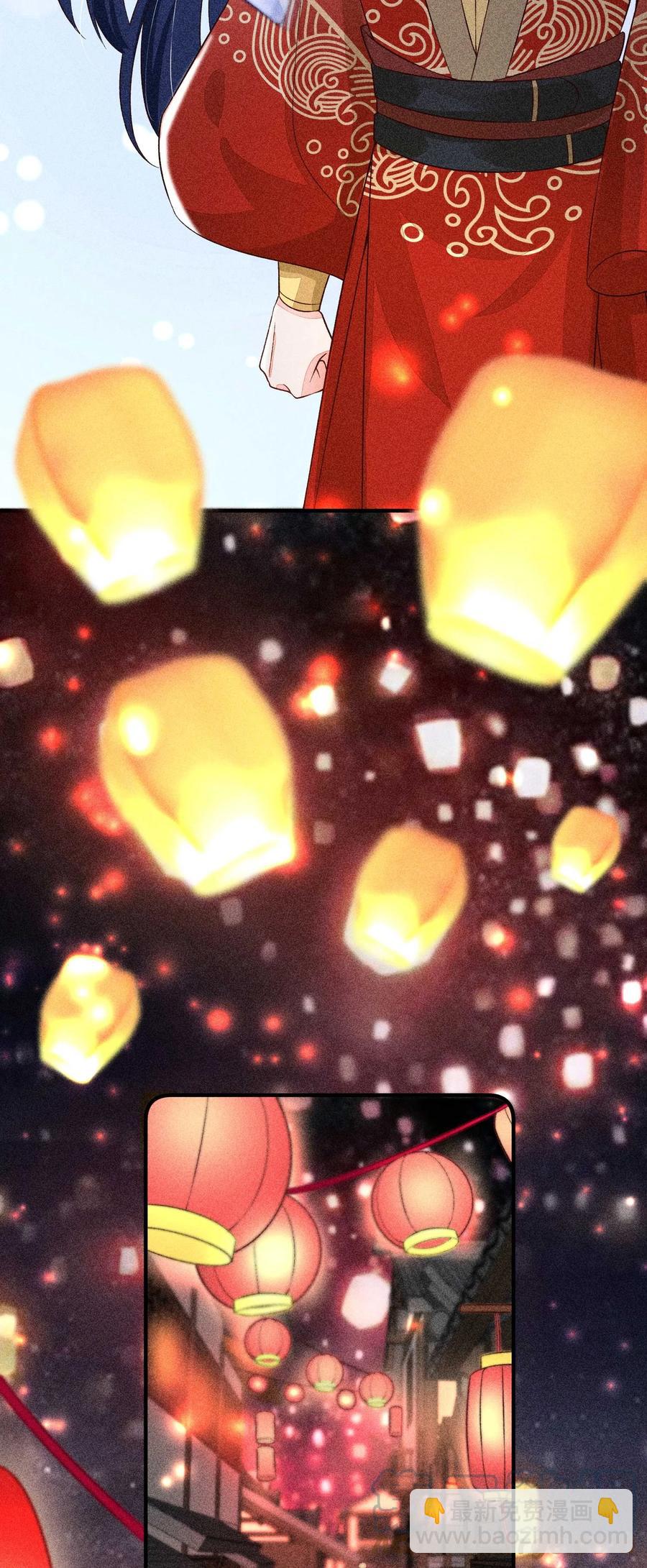 050 好运(1/2)-第53话