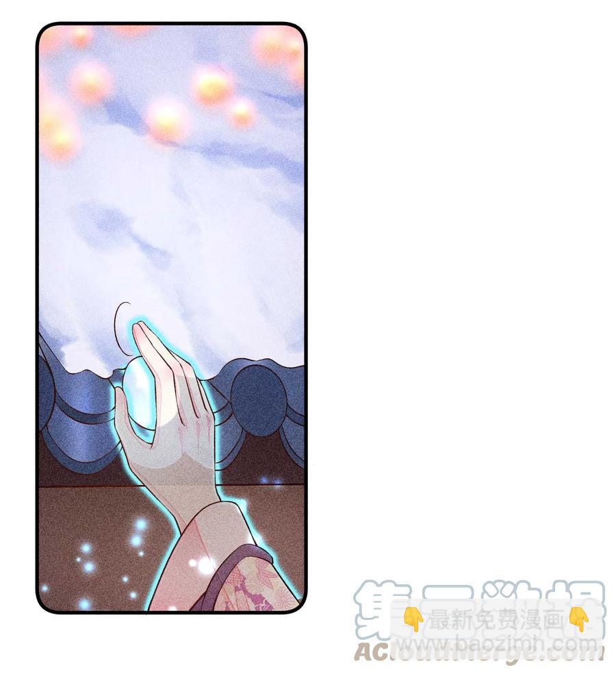 050 好运(1/2)-第53话