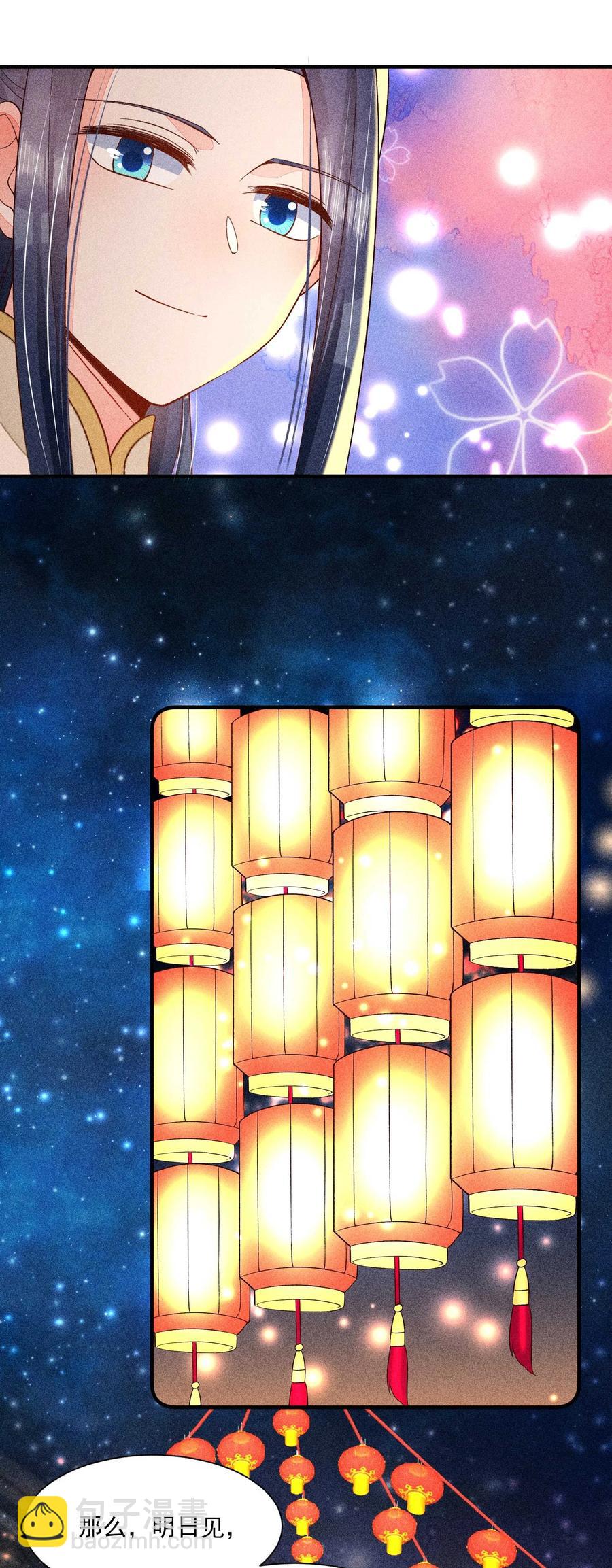 050 好运(1/2)-第53话