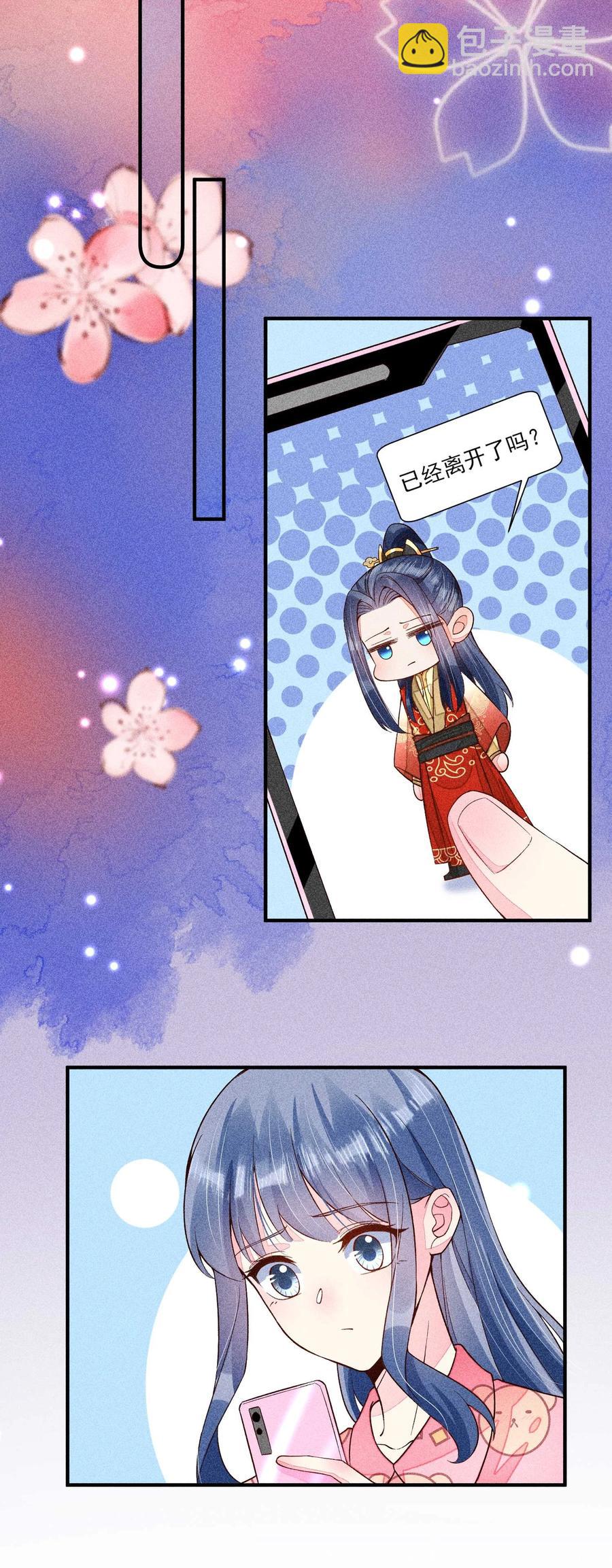 050 好运(1/2)-第53话